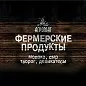 АГРОМАГ