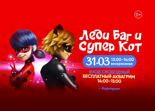 ДЕТСТВО 31.03.24