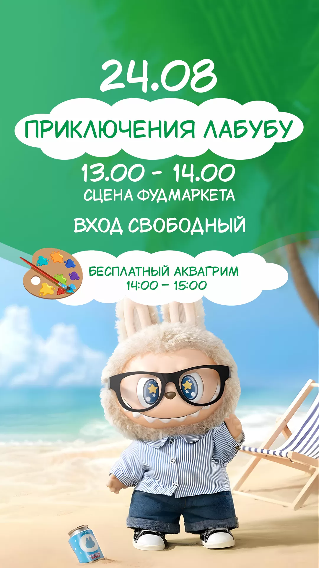 ДМК 24.08.2025
