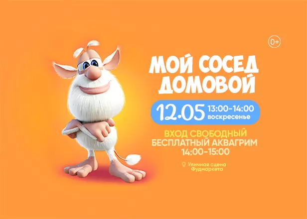 ДЕТСТВО 12.05.24