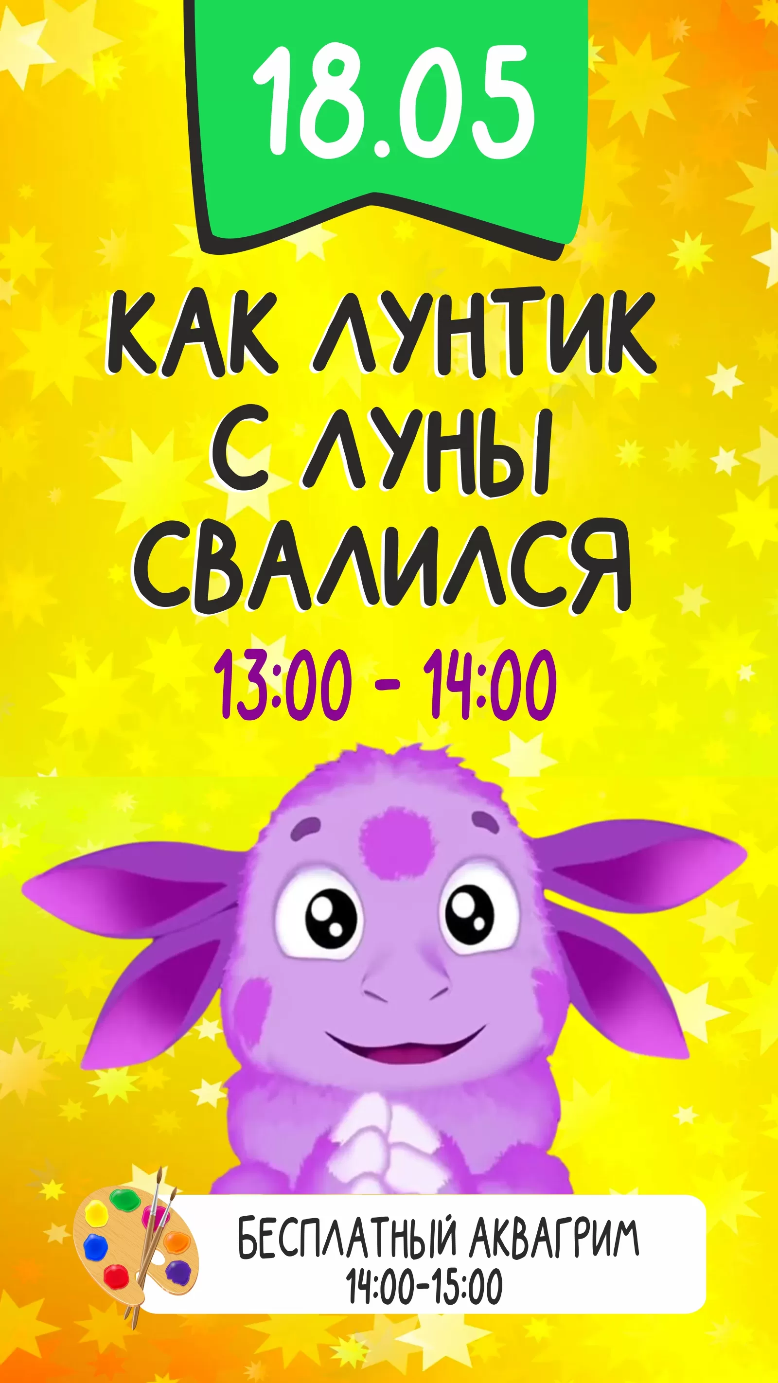 ДМК 18.05.2025