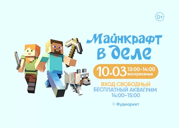 ДЕТСТВО 10.03.24