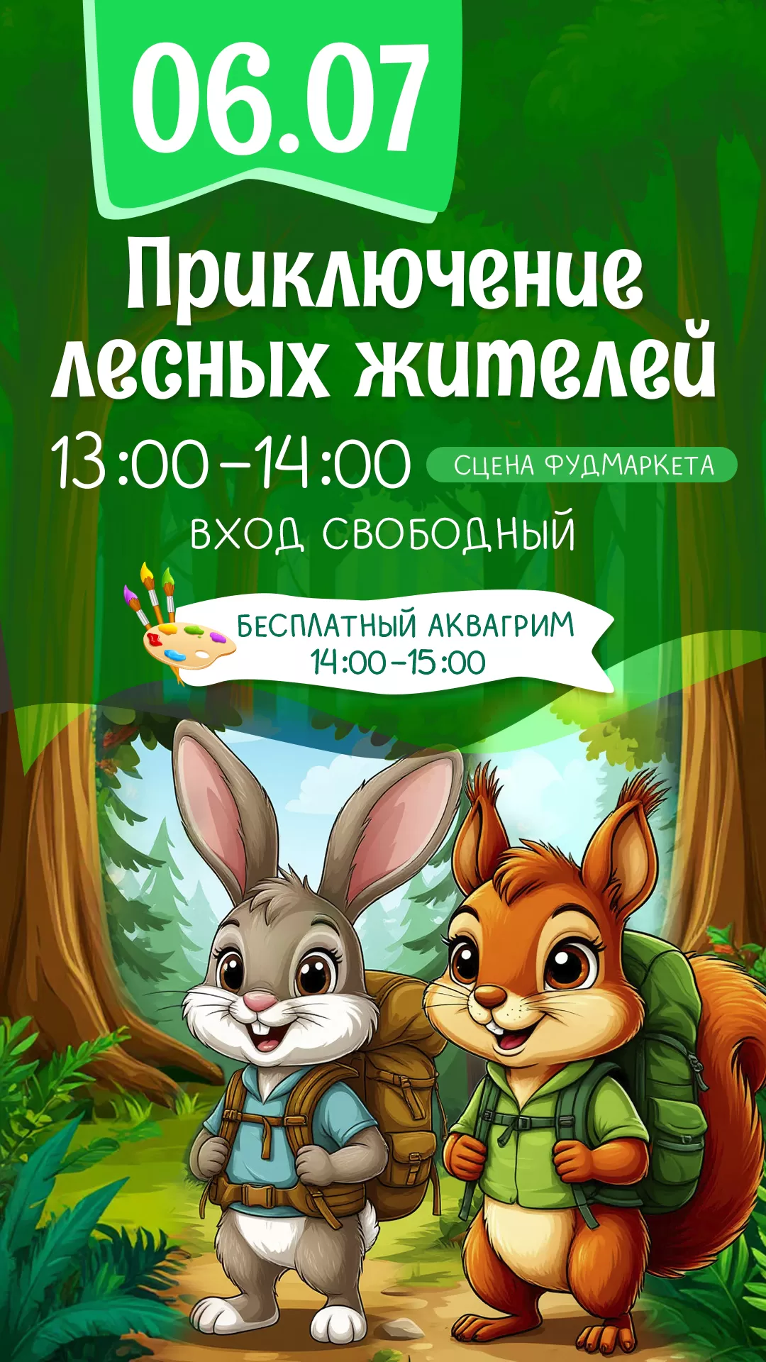 ДМК 06.07.2025