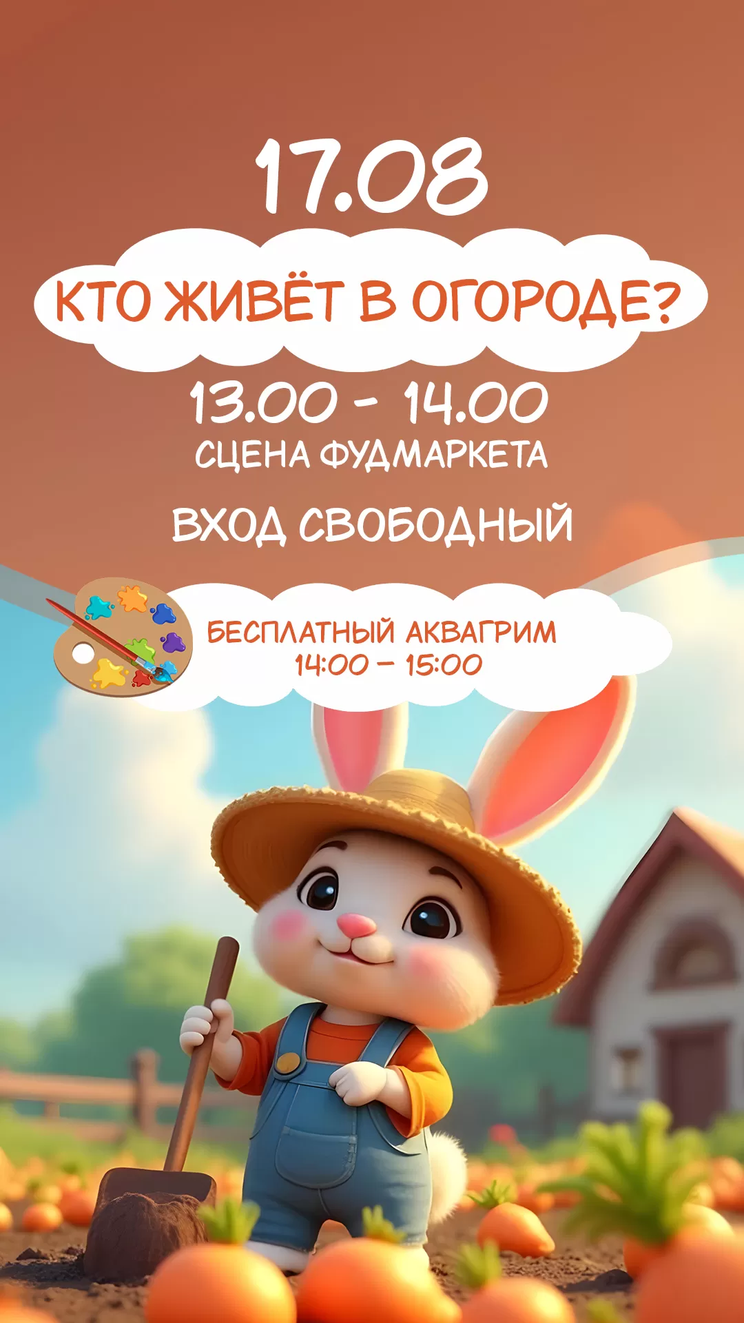 ДМК 17.08.2025