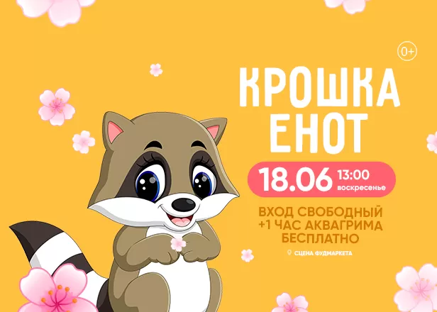 ВЕСЕЛОЕ ВОСКРЕСЕНЬЕ!