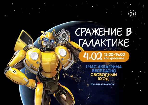 ДЕТСТВО 04.02