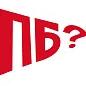 ПИЦЦУ БУДЕШЬ?