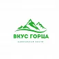ВКУС ГОРЦА 