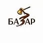 БАЗАР