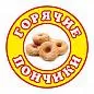 ГОРЯЧИЕ ПОНЧИКИ